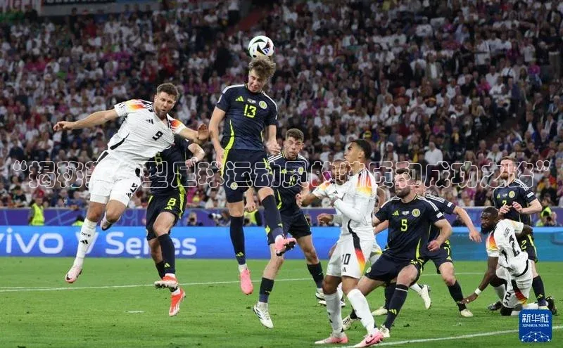 2121非凡体育天键股份“揭秘勤勉型足球运动员的特质和成功之路”