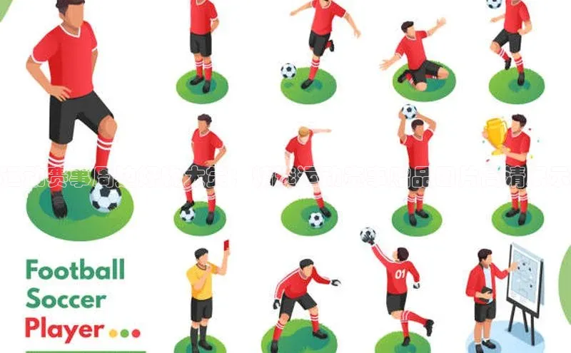 2121非凡体育.com颐驰 06运动赛事周边好物大赏：精选运动赛事赠品图片高清展示