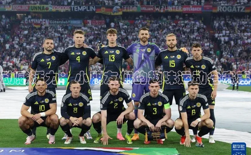 动感活力：小朋友们的趣味运动会赛事