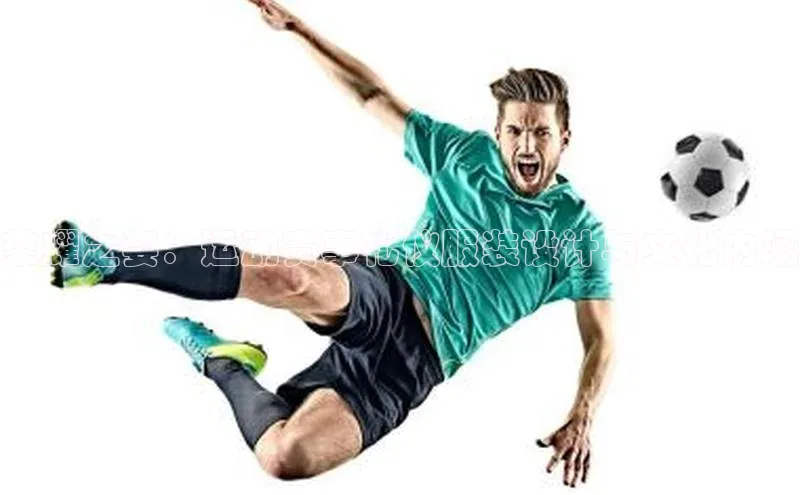 荣耀之姿：运动赛事礼仪服装设计与文化内涵