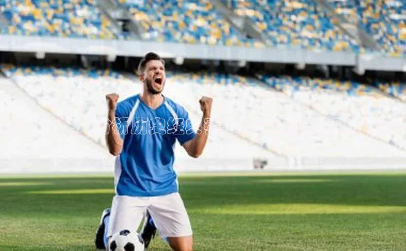 巅峰对决：分析历史经典赛事中的顶级运动员排名