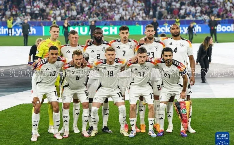 ：如何在运动赛事中获得优质媒体合作伙伴的策略与技巧