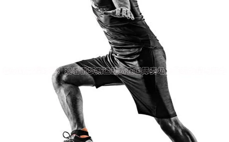 普京的荣耀时刻：观看俄罗斯运动员在国际赛场上展现力量与毅力