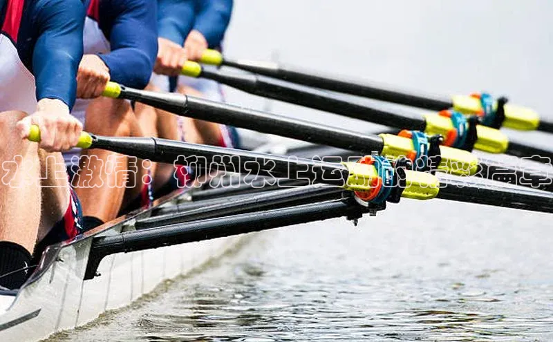 水上激情：柳州水上运动的精彩篇章