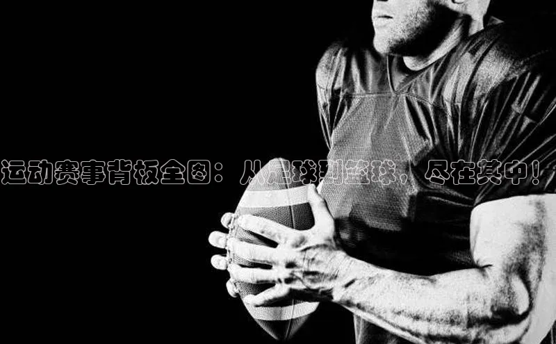 2121非凡体育安卓版