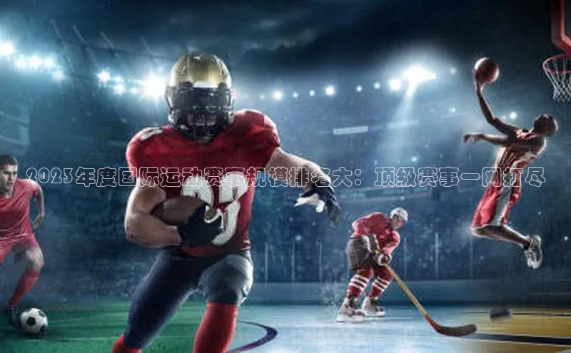 非凡游戏app官网进入