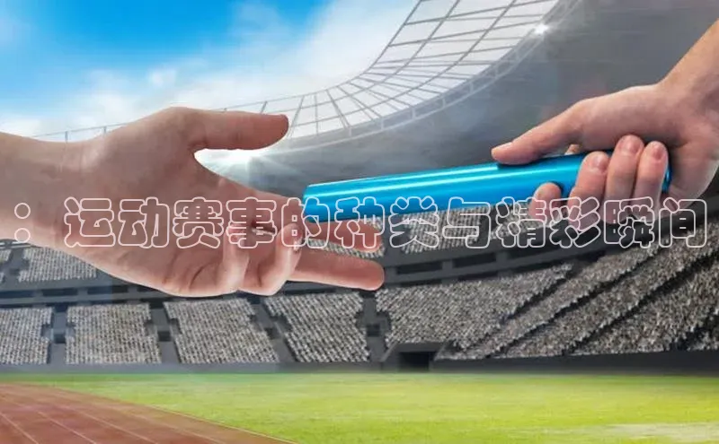 2121非凡体育app下载