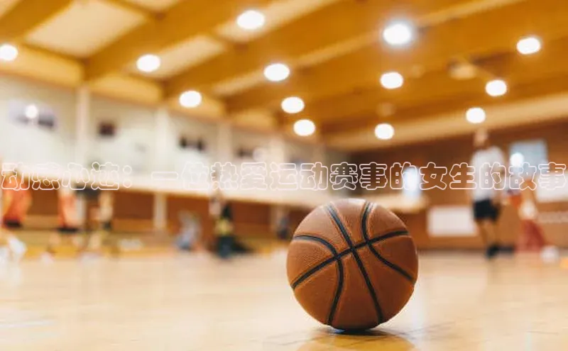 2121非凡体育登录入口