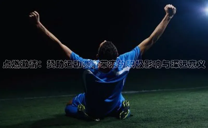 2121非凡体育app平台下载