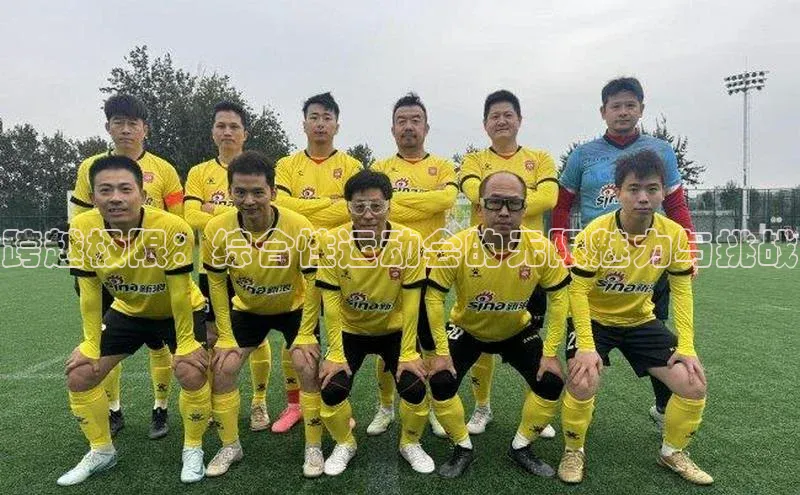 2121非凡app官方下载