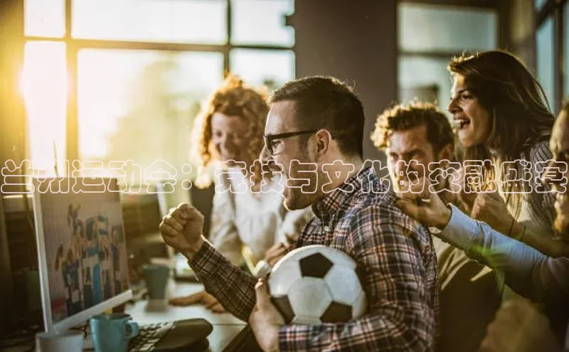 非凡体育2121平台下载