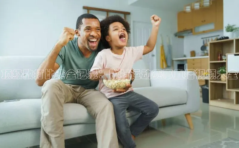 2121非凡体育.com