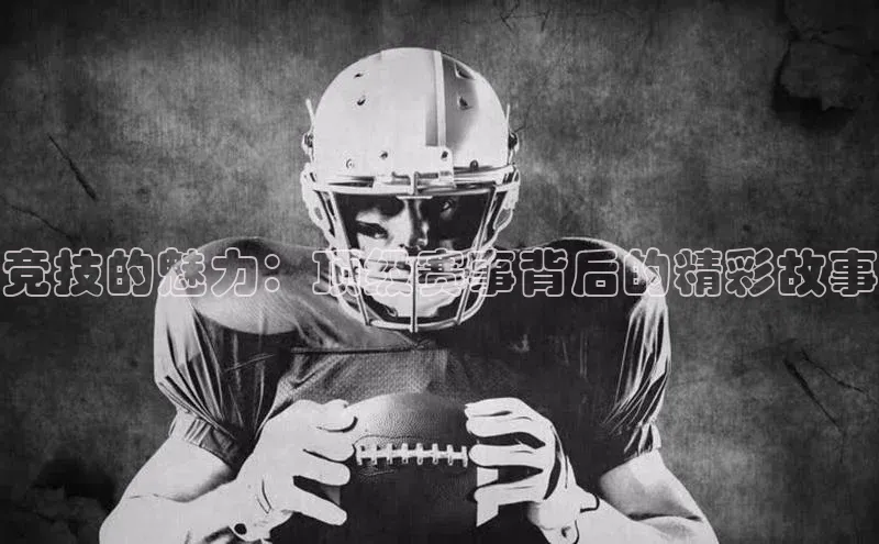 非凡电子游戏平台