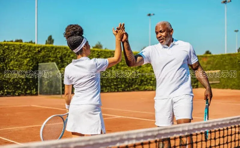 2121非凡体育app平台下载