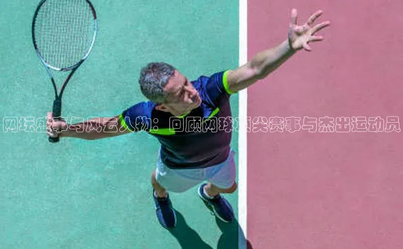 2121非凡体育安卓版