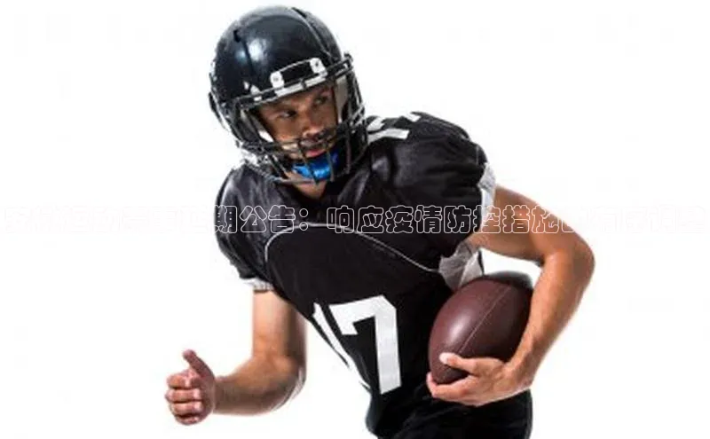 非凡体育官网入口