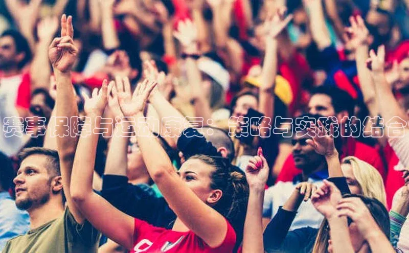 2121非凡体育官网下载链接