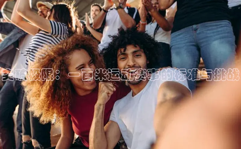 非凡体育2121app官网版