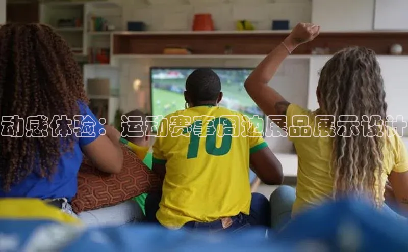 非凡电子游戏平台官网