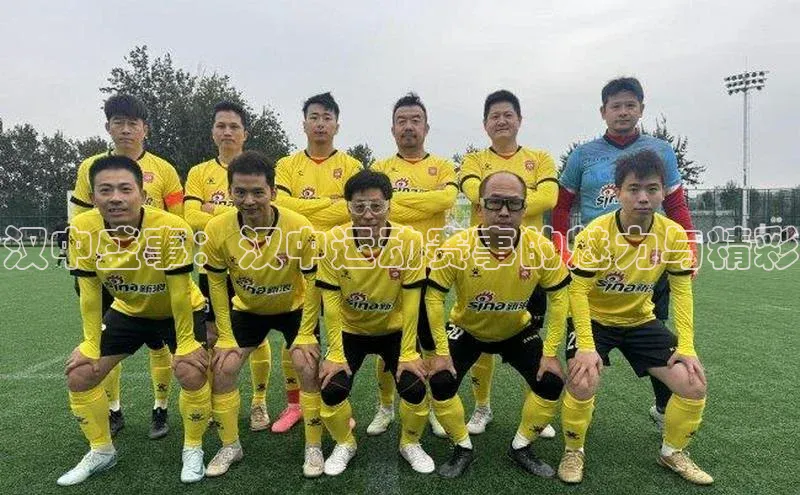 2121非凡体育官网下载链接