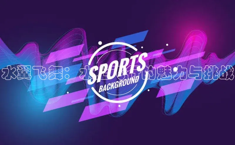 2121非凡体育登录入口