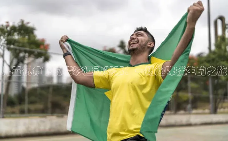 2121非凡体育最新版本更新内容