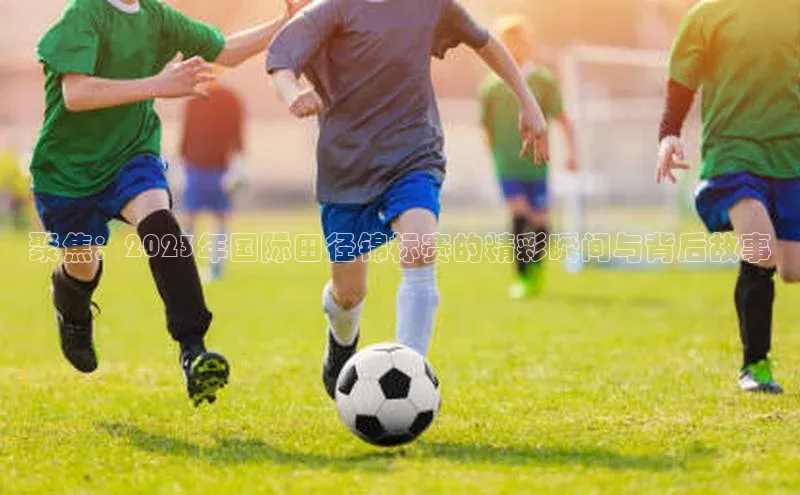 2121非凡足球网页版